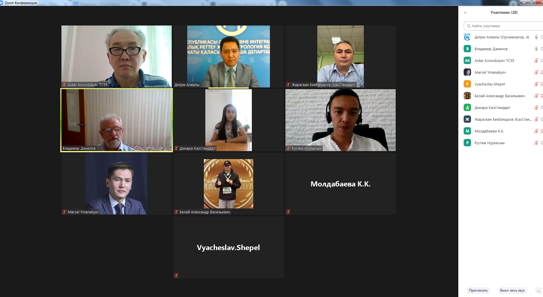 Қазақстан Республикасының «Стандарттау туралы» Заңын түсіндіру үшін кәсіпорындарға техникалық оқу