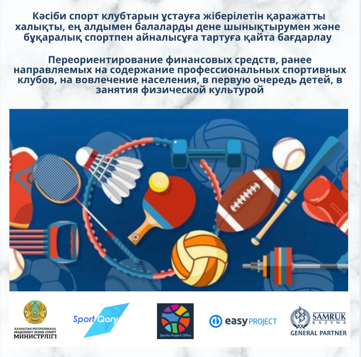 Үш адам бір уақытта кемпірді сиқытады