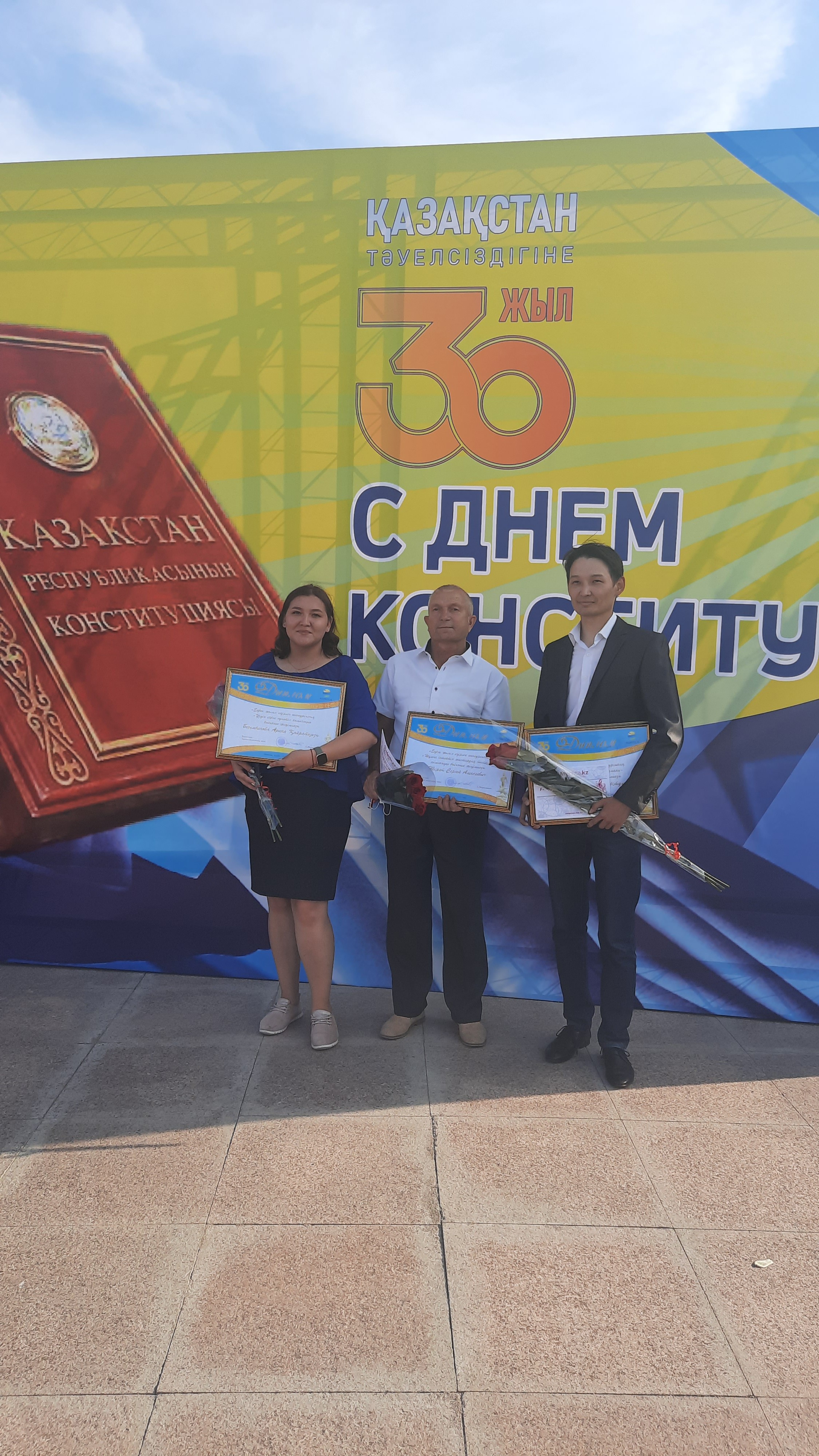 Грант конкурсына қатысу