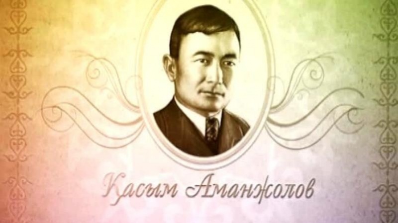 Карагандинский музей изо приглашает художников принять участие в конкурсе «Қыран қанатты Қасым»