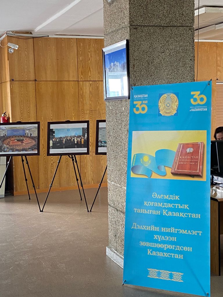 Ұлан-Батырда «Әлемдік қоғамдастық таныған Қазақстан» атты фотокөрме өтуде