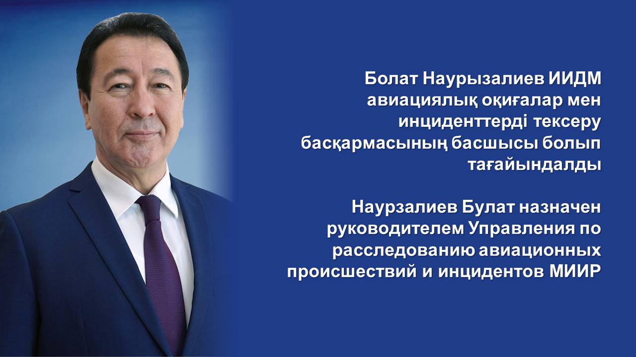 Беркутов директор елисеевского биография фото Ленар Шафигуллин Назначен Руководителем УФАС По Нижегородской Области - Izeak.co