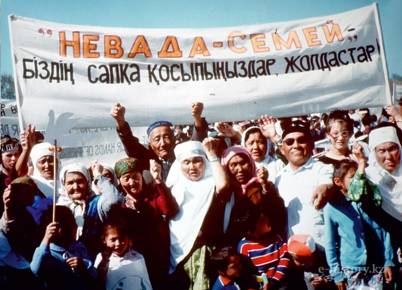 Семипалатинский испытательный полигон