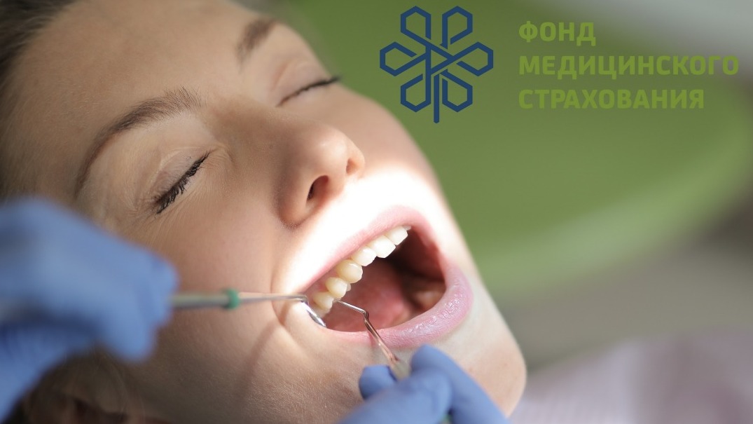 Более 350 тысяч бесплатных стоматологических услуг получили карагандинцы за счёт медстрахования