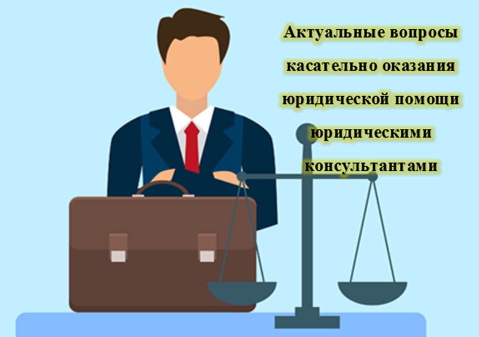 Полиция казахстана логотип. Зайнуллина гаухар рафкатовна. Институт правовой информации республики казахстан. Юстиция лого. Мюи тула эмблема.