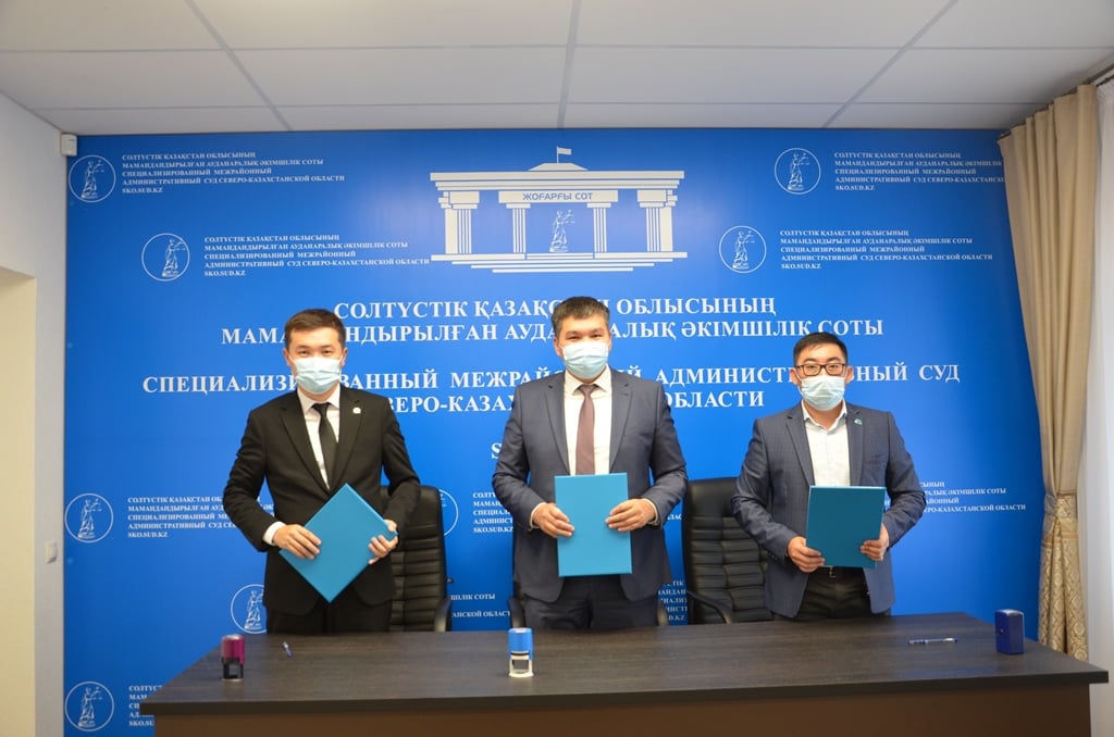 Региональная палата судебных исполнителей. Департамент юстиции Северо-Казахстанской области.