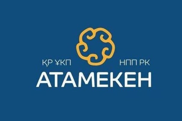 Национальная палата предпринимателей Республики Казахстан «Атамекен»