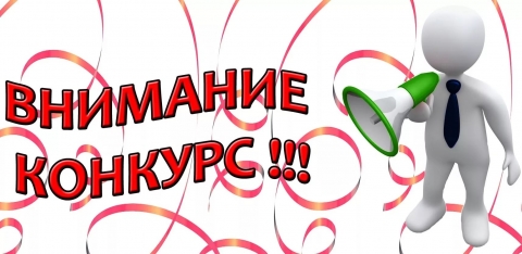 «Е-GOV ҮЗДІК ПАЙДАЛАНУШЫСЫ» БАЙҚАУЫ