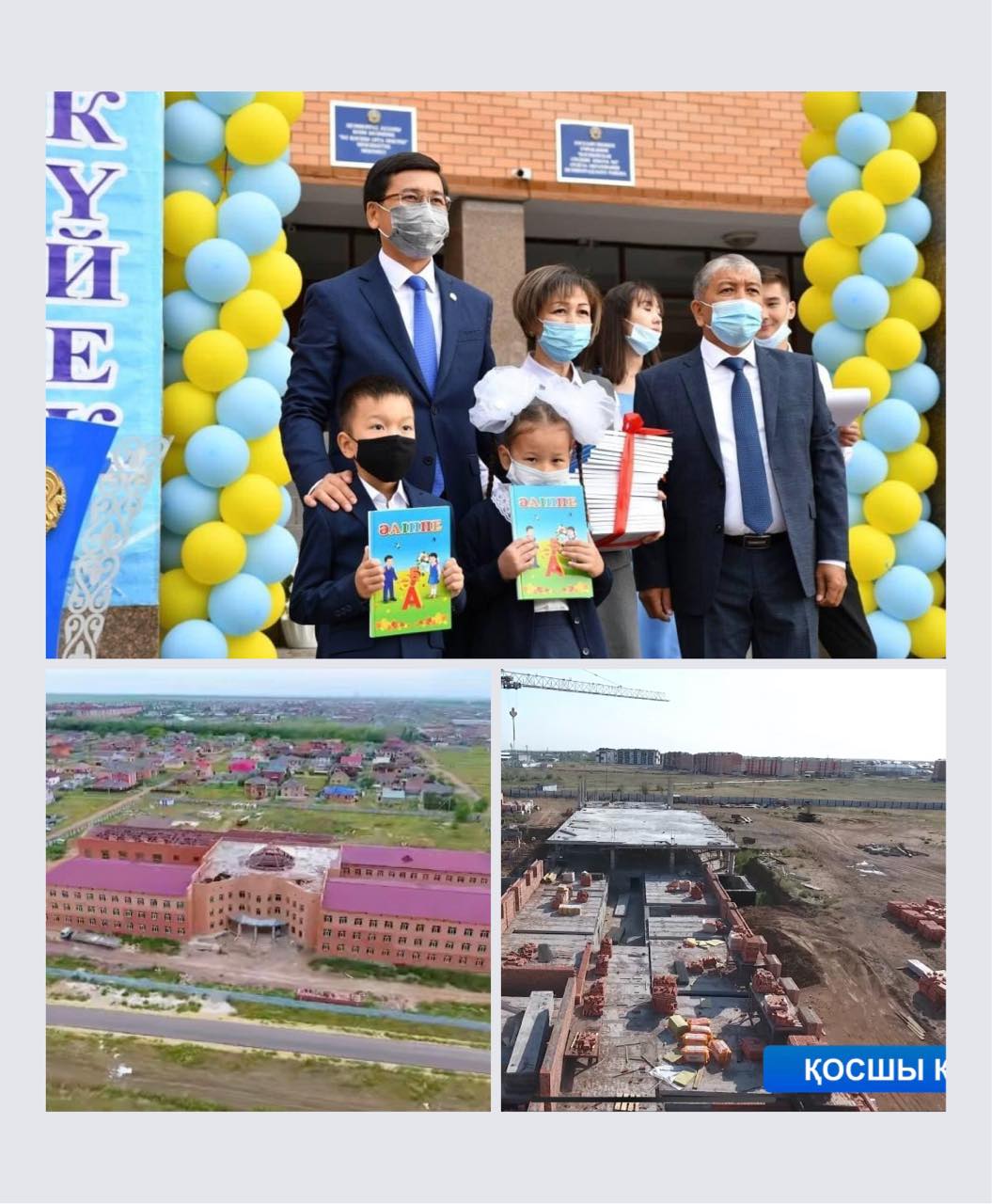 Министр образования и науки РК Асхат Аймагамбетов о посещении школы в г.Косшы Акмолинской области