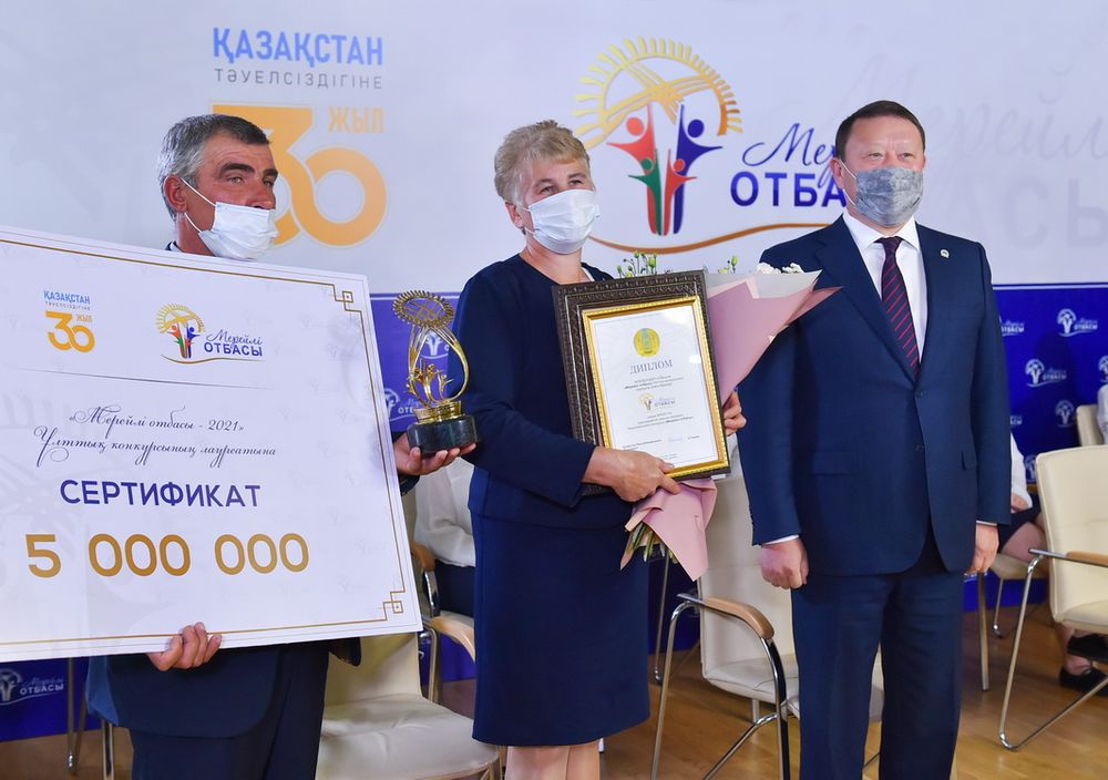 "Мерейлi отбасы" байқауының жеңiмпазы марапатталды