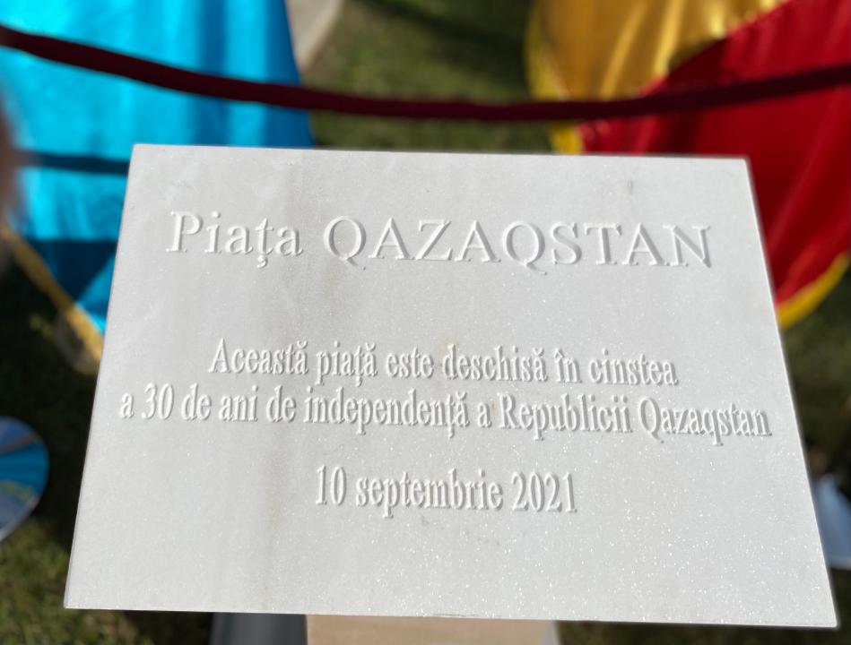 В Бухаресте торжественно были открыты сквер «Казахстан», а в Нур-Султане – бюст румынскому поэту Михай Эминеску