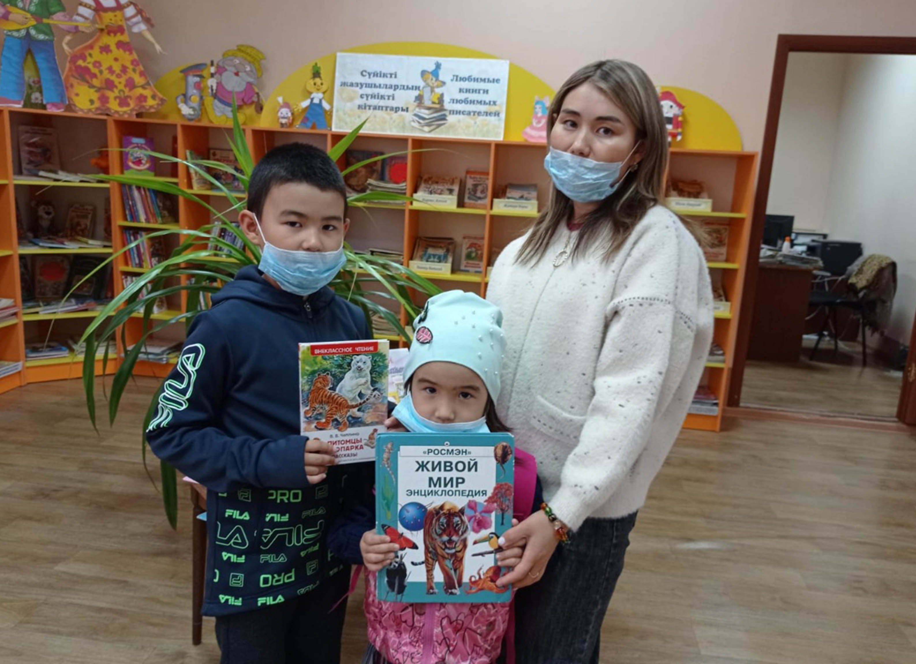 "Біздің отбасының сүйікті кітабы"