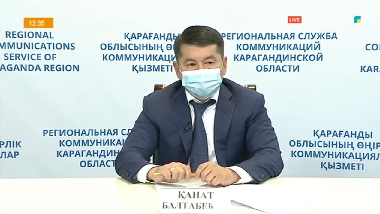 Қарағанды облысының тұрғындарына мүлік салығын төлеу мерзімі аяқталатыны еске салынды
