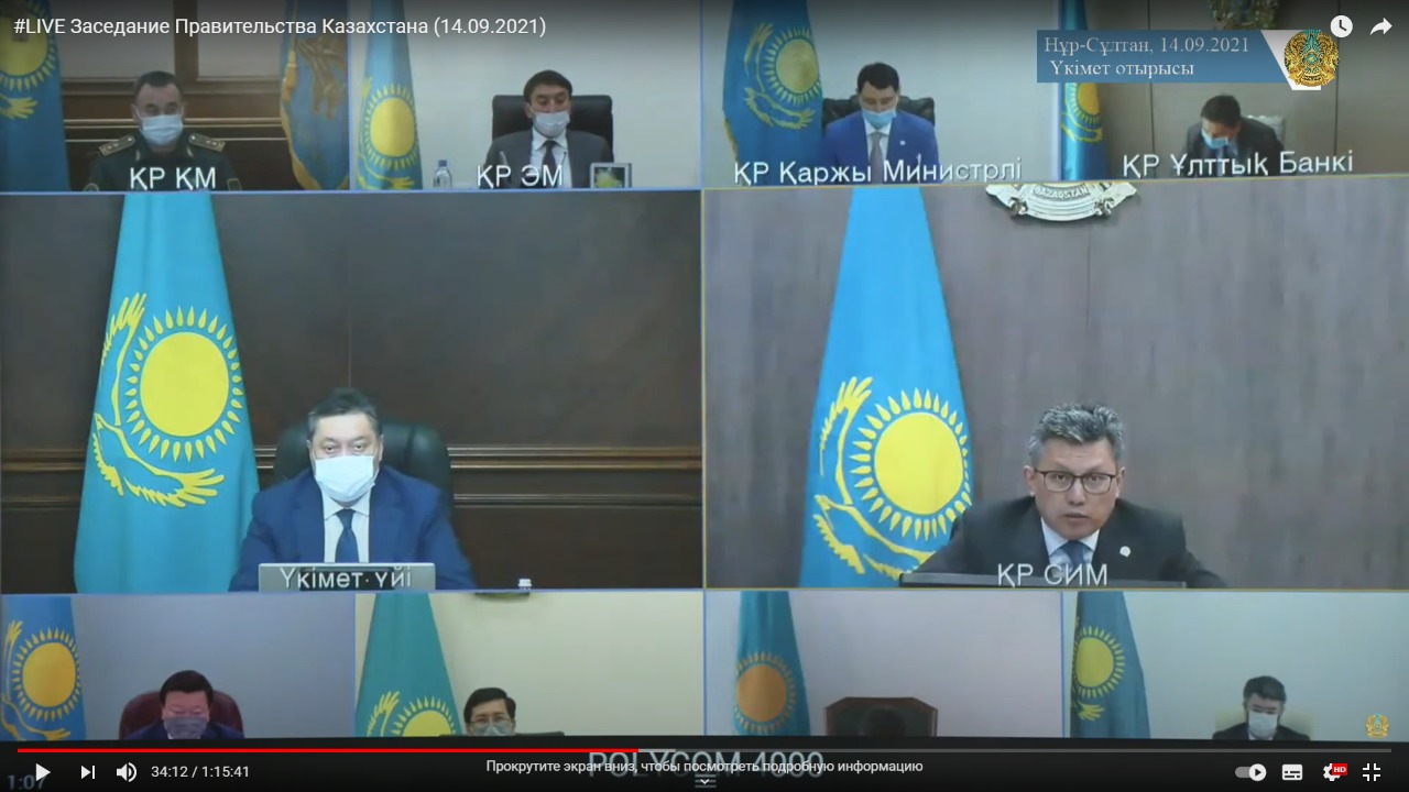 Экспортқа бағдарлану - инвестициялық жобаларды келісу үшін негіз