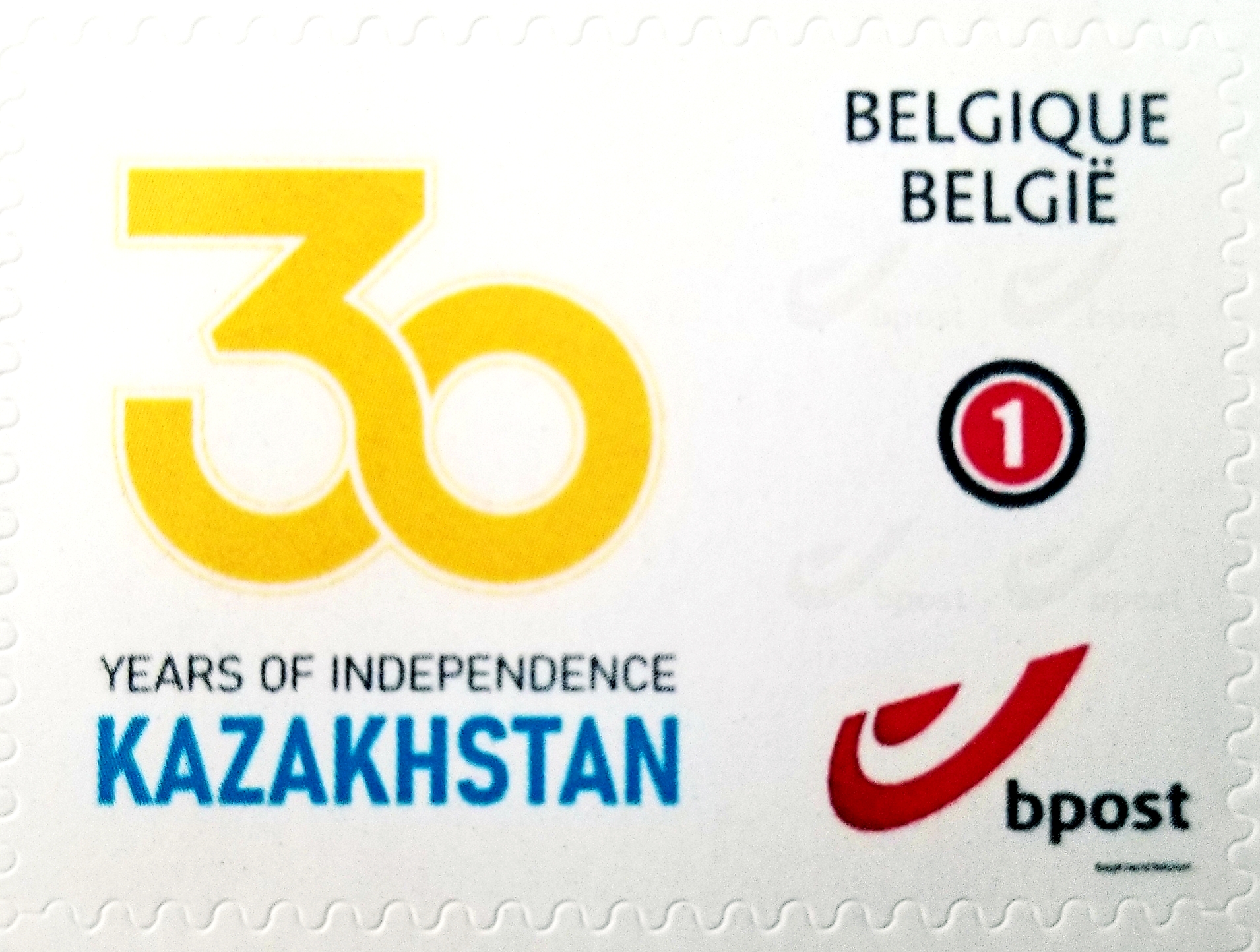 Stamps Honoring the 30th Anniversary of Kazakhstan's Independence Issued in Belgium