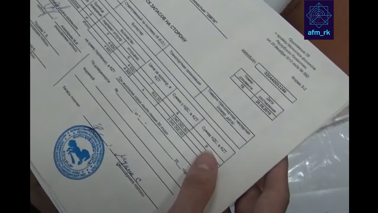 Агентство по финансовому мониторингу выявило факт хищения 216 млн. тенге госсубсидий в Павлодаре