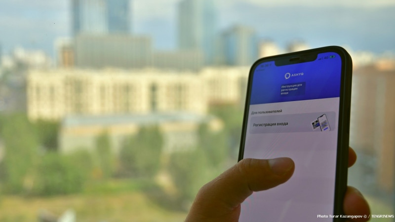 Ashyq көшбасшылары кім және оларға қандай артықшылықтар беріледі