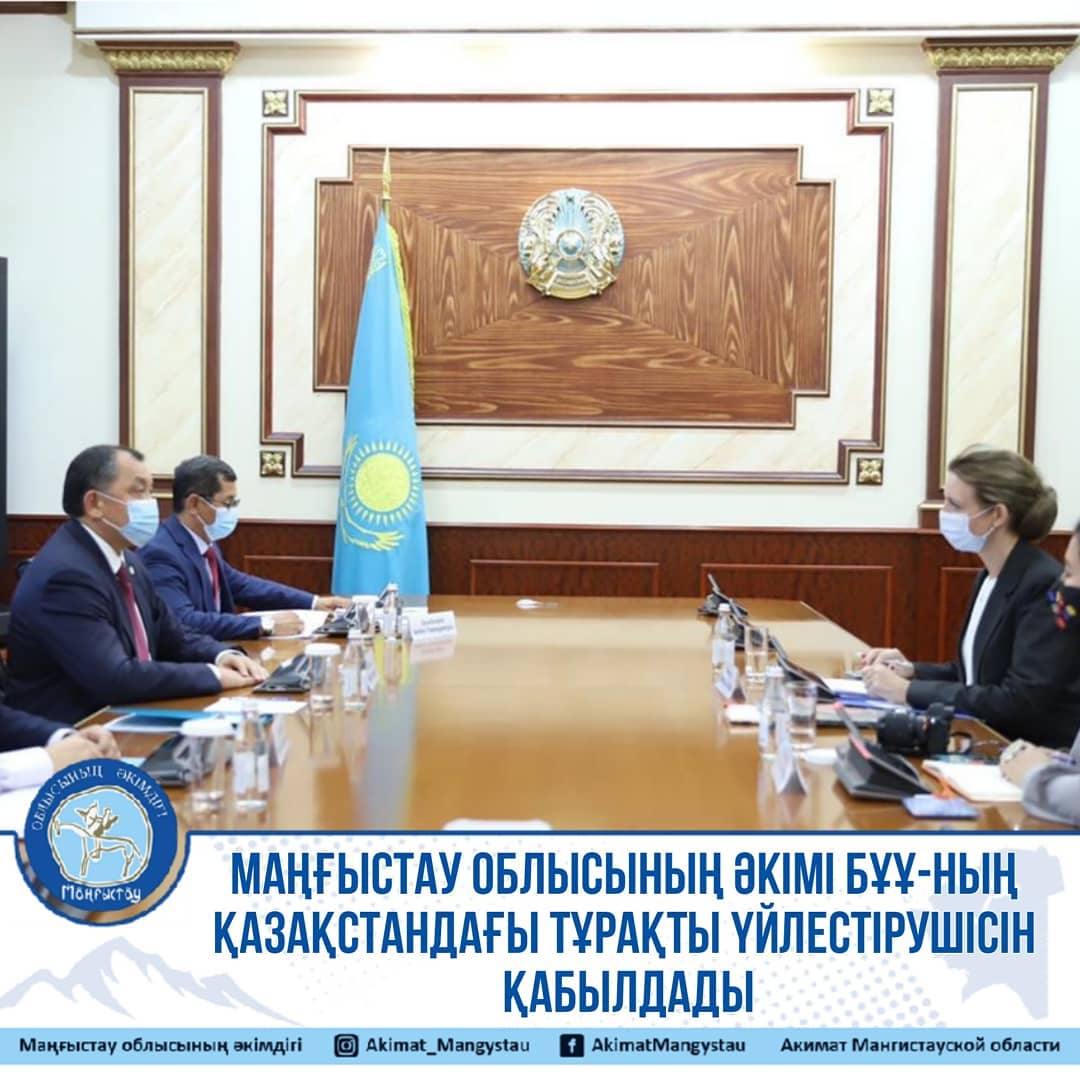 Маңғыстау облысының әкімі БҰҰ-ның Қазақстандағы тұрақты үйлестірушісін қабылдады