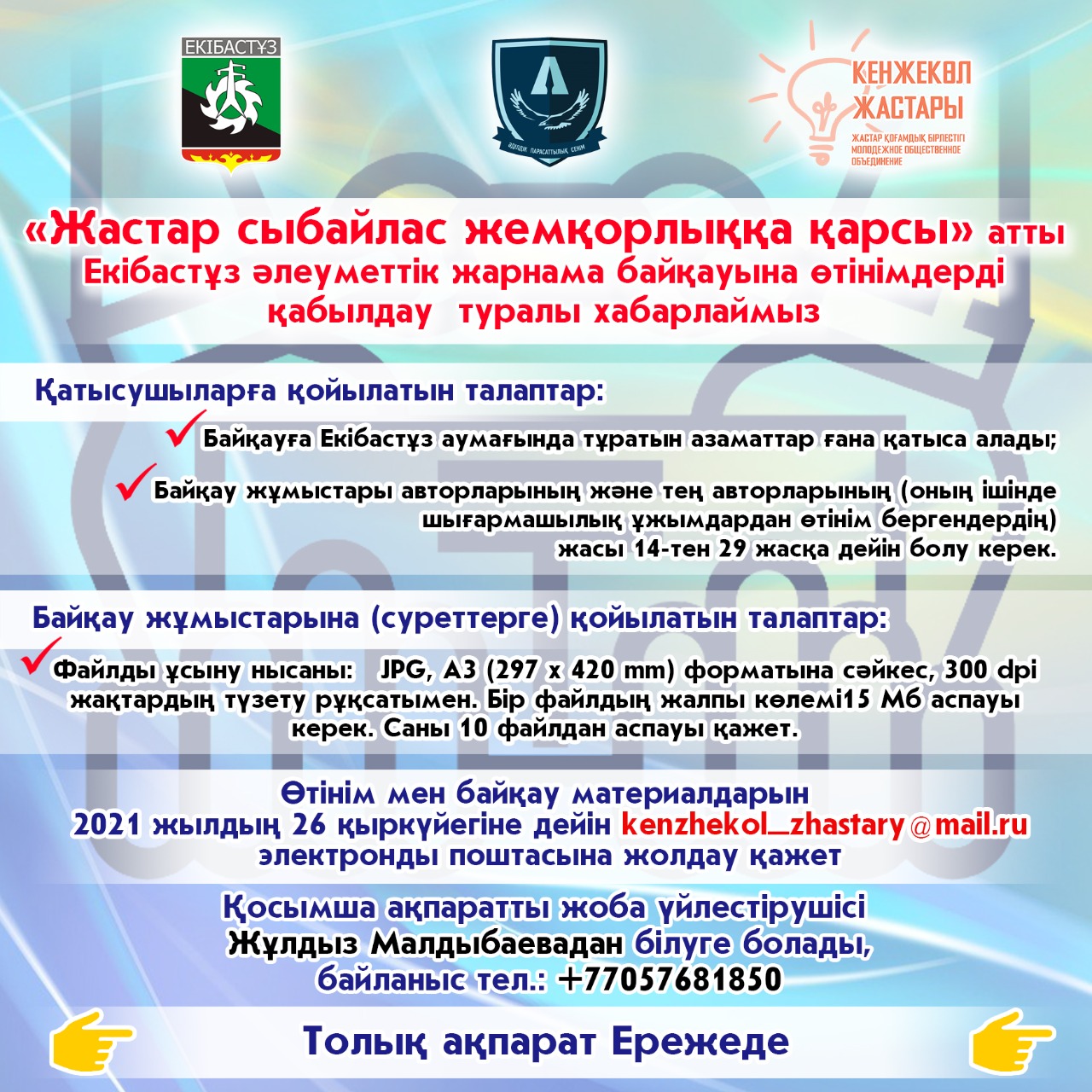 Анустарды қарау Әдемі аналармен жыныстық қатынас видео