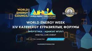 ХАЛЫҚАРАЛЫҚ ЫНТЫМАҚТАСТЫҚ ДЕПАРТАМЕНТІ 4-8 қазан аралығында WORLD ENERGY WEEK және XIV Еуразиялық Kazenergy форумы өтеді