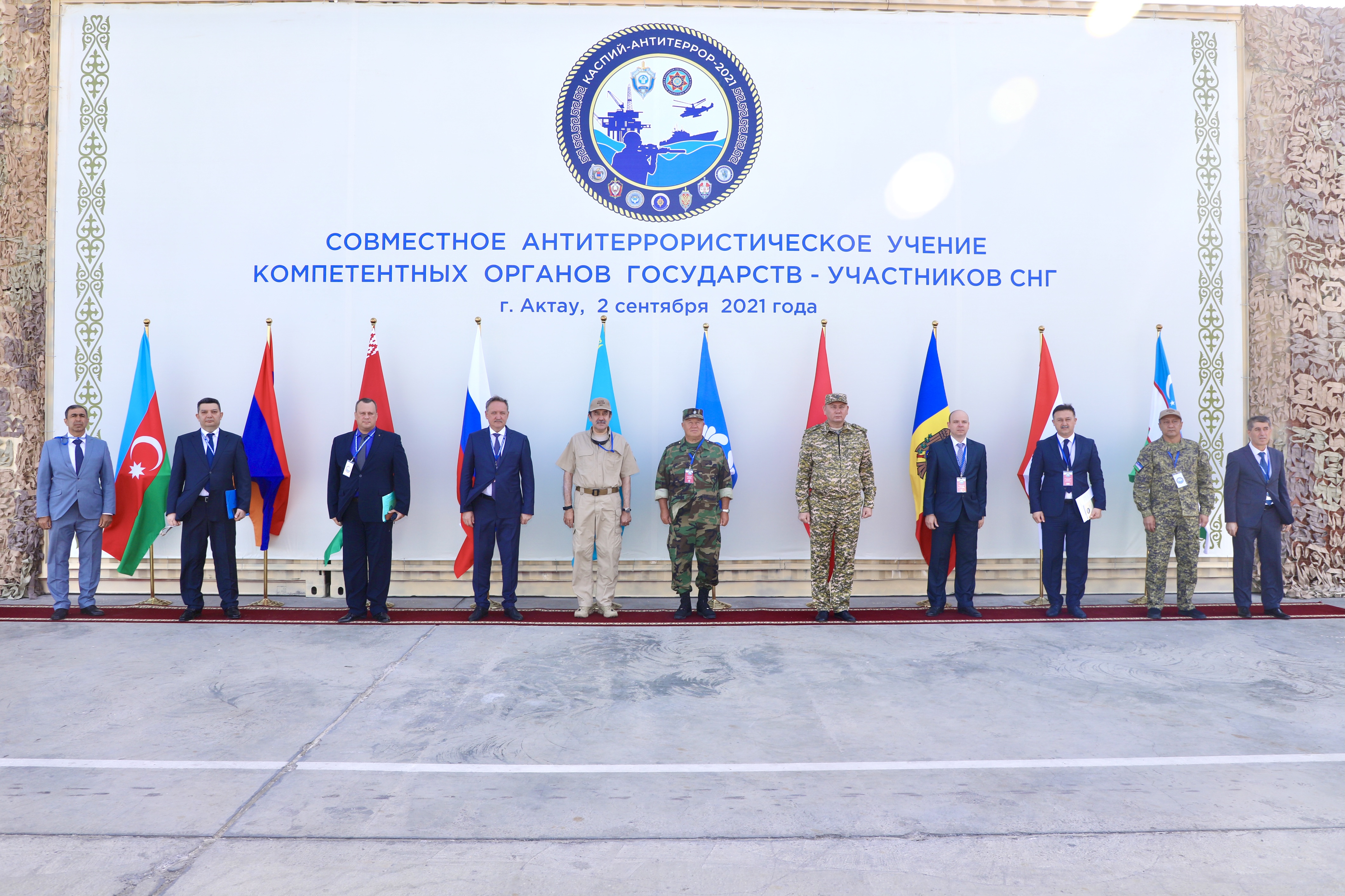 Ақтау қаласында ТМД-ға қатысушы мемлекеттердің қауіпсіздік органдары мен арнаулы қызметтерінің терроризмге қарсы бөлімшелері басшыларының жиыны өтуде