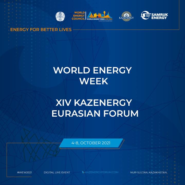4-8 қазан аралығында WORLD ENERGY WEEK және XIV Еуразиялық Kazenergy форумы өтеді