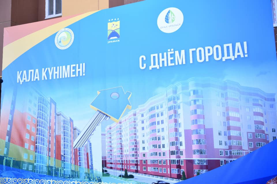 ON THE CITY DAY, 198 FAMILIES RECEIVED HOUSING