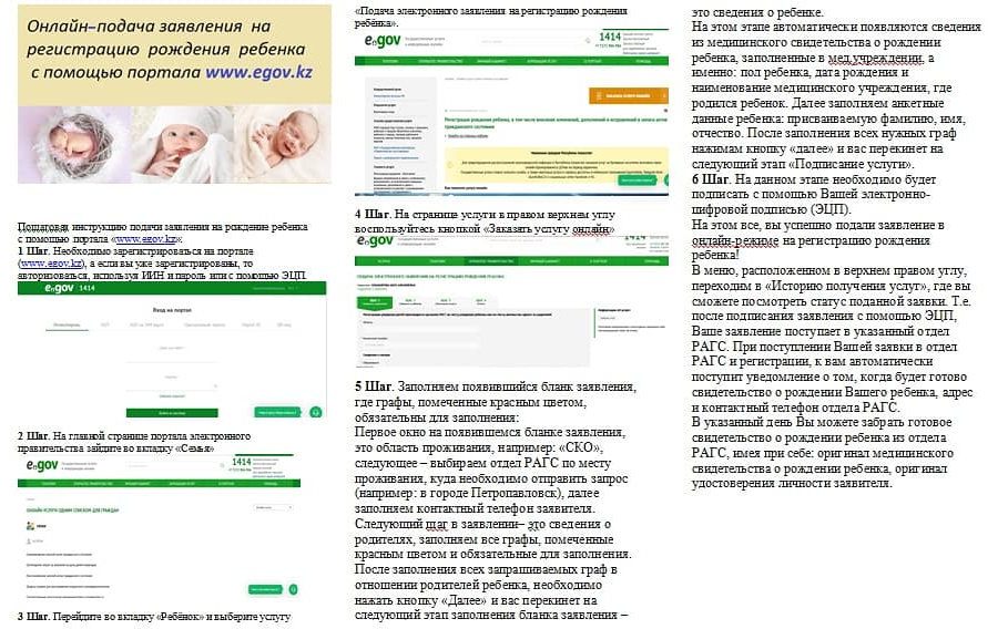 Брошюры