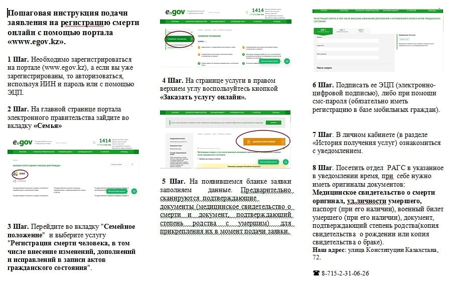 Брошюры