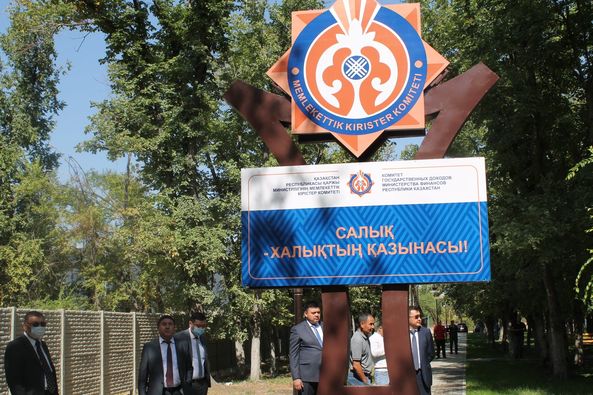 "НАЛОГИ - СОКРОВИЩА НАСЕЛЕНИЯ "