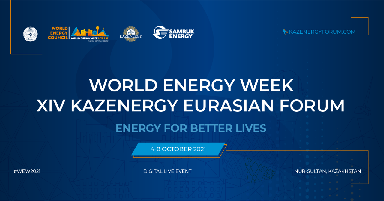 4-8 қазан аралығында WORLD ENERGY WEEK және XIV Еуразиялық KAZENERGY форумы өтеді