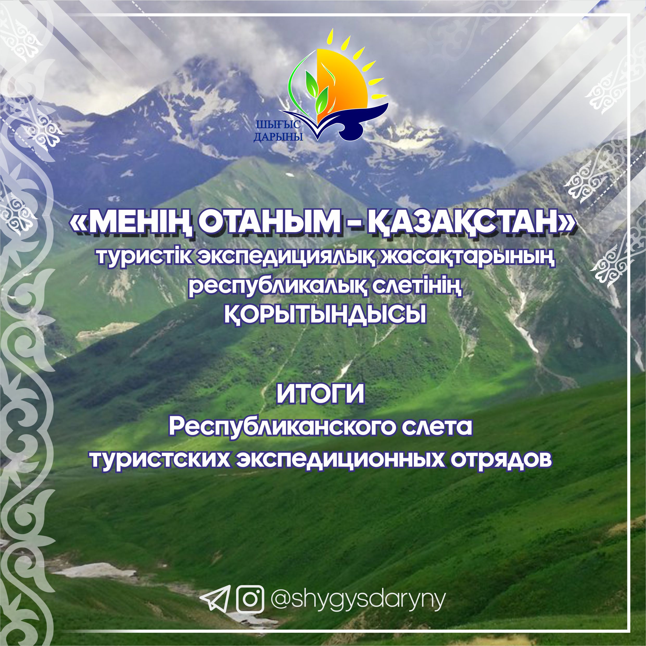 Порно жұлдыздар