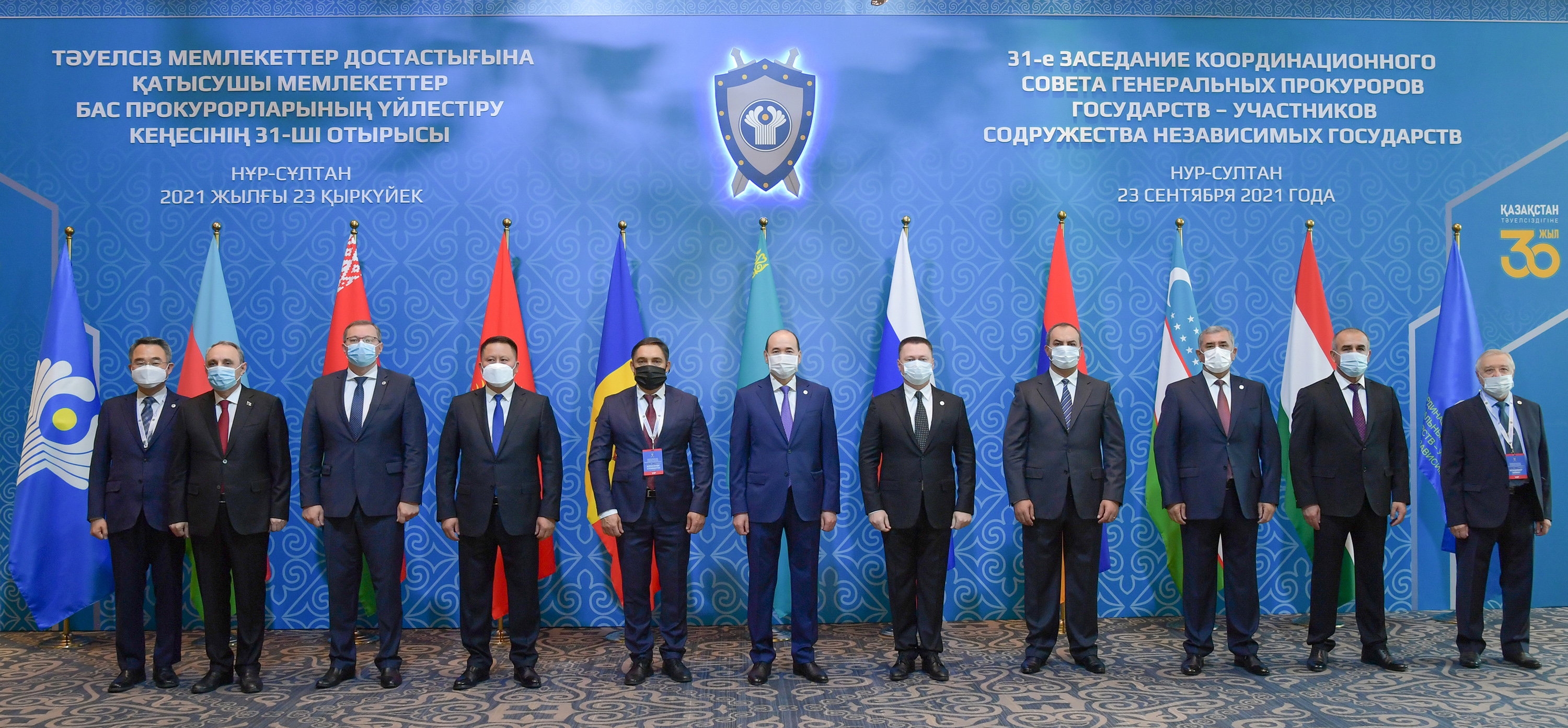 Ежегодное заседание Координационного совета Генеральных прокуроров стран СНГ прошло в Казахстане  (г.Нур-Султан, 23 сентября 2021 г.)