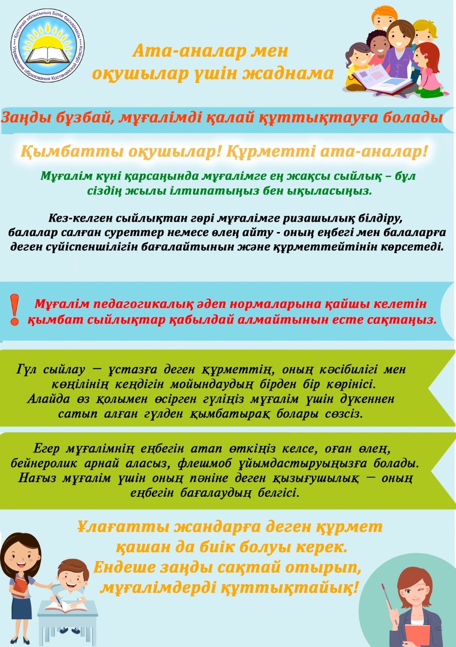 Дағыстандағы жетілген әйелдермен жыныстық қатынас