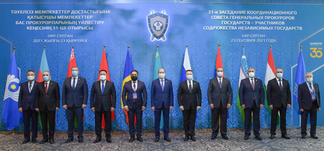 Қазақстанда ТМД елдерінің Бас прокурорлары Үйлестіру кеңесінің жыл сайынғы отырысы өтті (Нұр-Сұлтан қ., 2021 жылғы 23 қыркүйек)