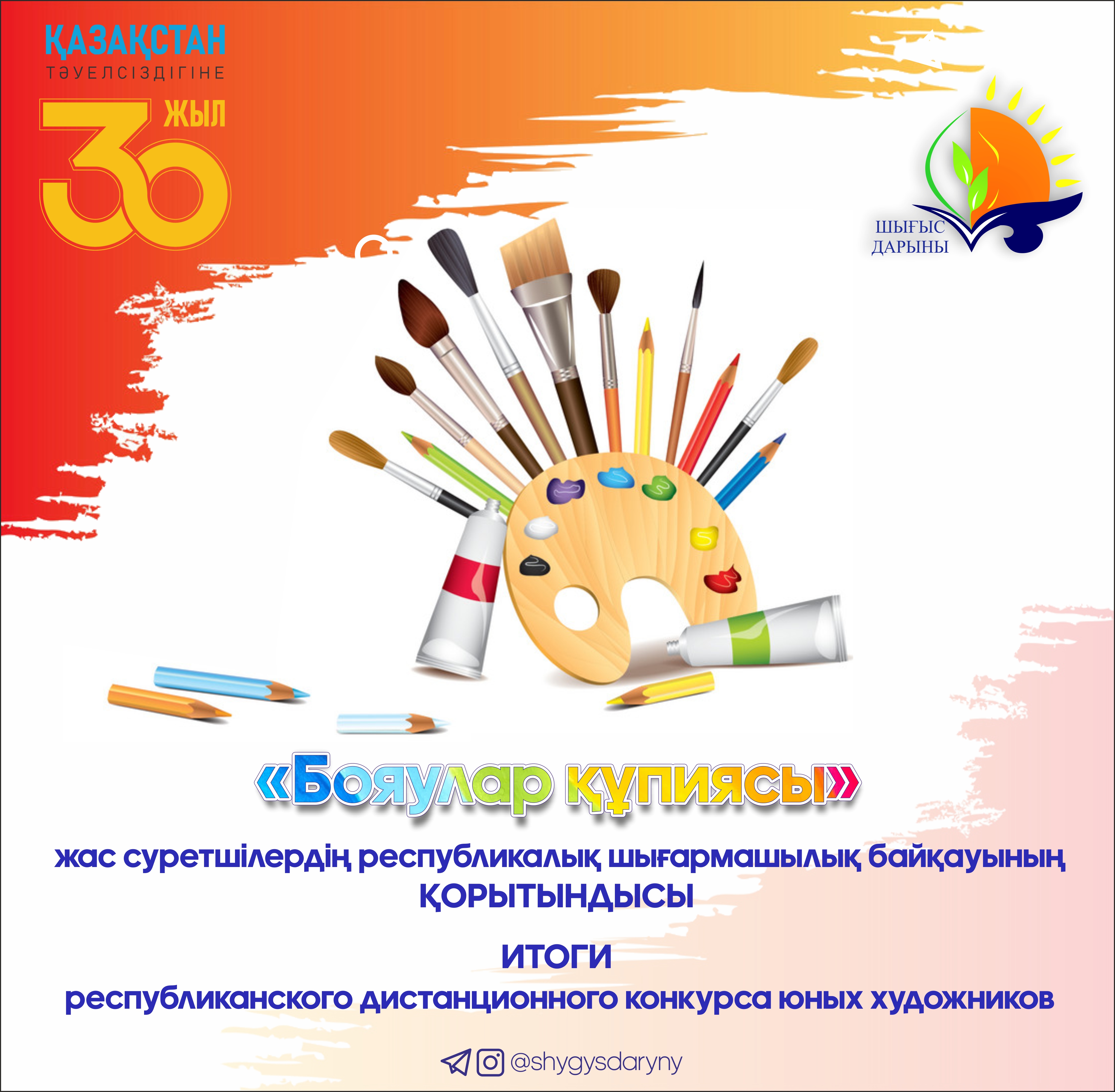 Коммерсант Виктория Боняның жалаңаш суреттері