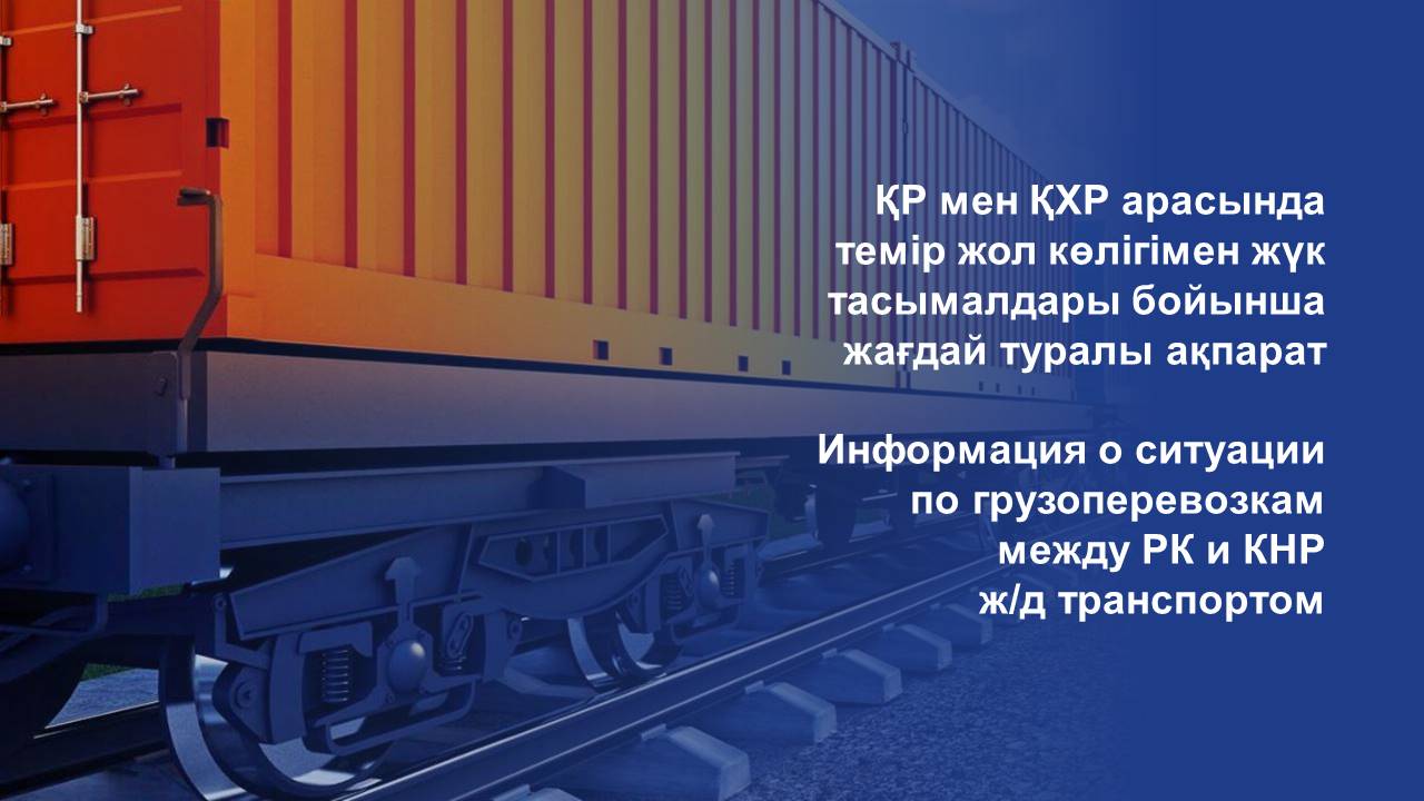 контрольная по грузоперевозкам