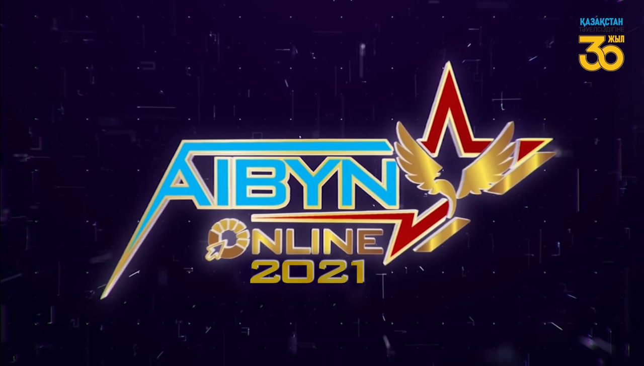 Сбор допризывной молодежи «Айбын»: новые возможности для участников и зрителей