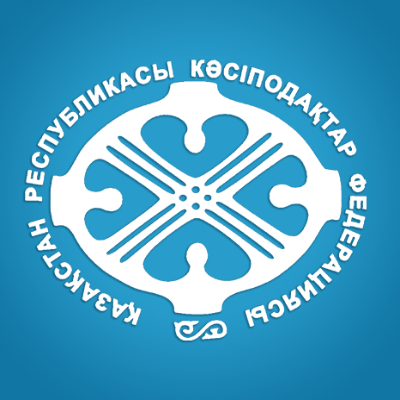 Федерация профсоюзов Республики Казахстан