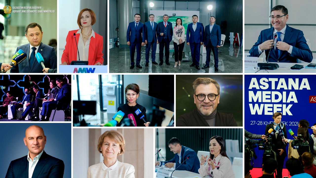 Итоги заключительного дня «Astana Media Week-2021»