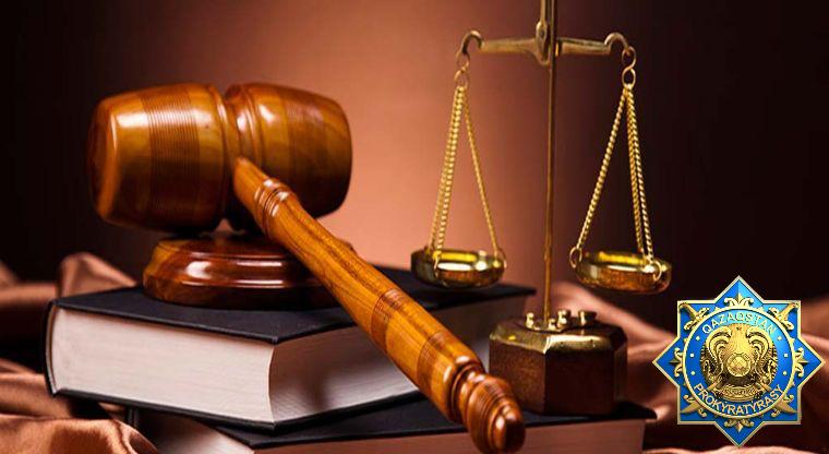 ҚАЗАҚСТАН РЕСПУБЛИКАСЫНЫҢ ӘКІМШІЛІК РӘСІМДІК-ПРОЦЕСТІК КОДЕКСІ