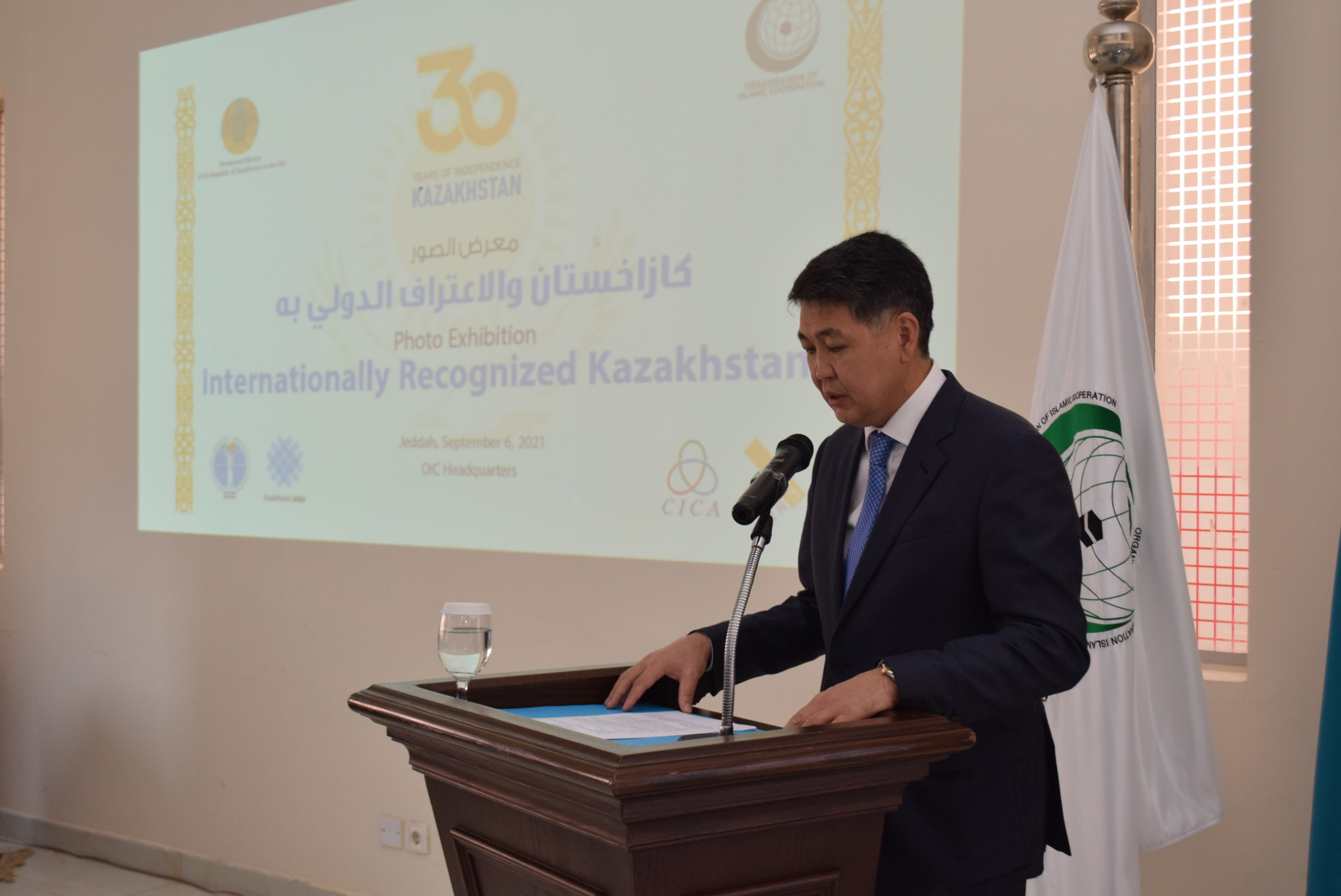 В Организации исламского сотрудничества открылась фотовыставка, посвященная 30-летию независимости Казахстана