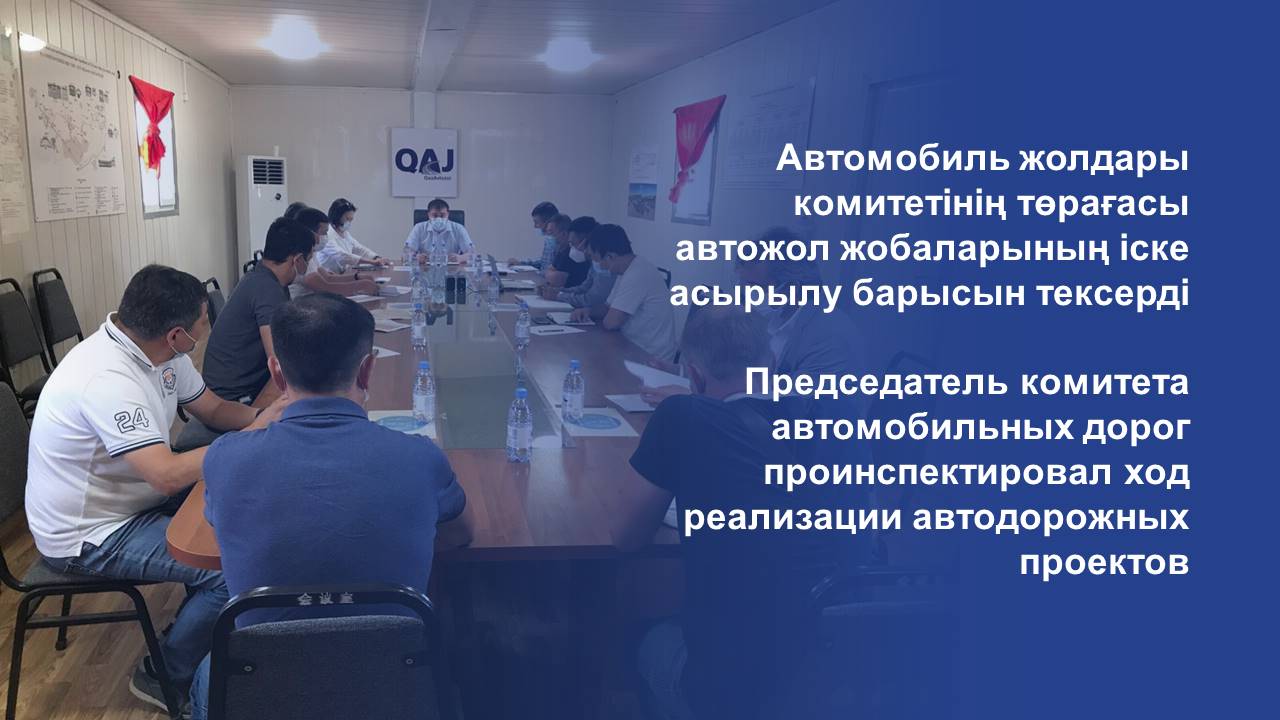 Автомобиль жолдары туралы заң