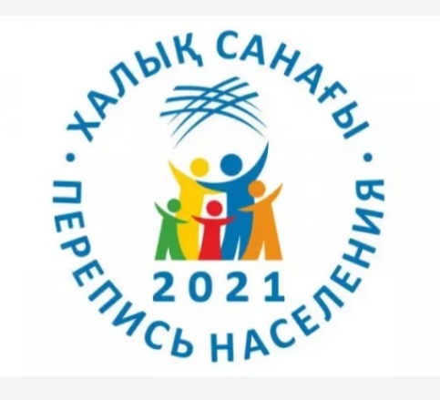 2021 жылдың 1 қыркүйегінде Қазақстанда жалпыұлттық халық санағы басталды