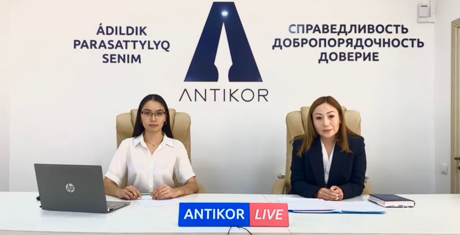 #ANTIKORLIVE: Айгерім Омарова – «Талдықорған қаласының жұмыспен қамту, әлеуметтік бағдарламалар және азаматтық хал актілерін тіркеу бөлімі» ММ басшысы