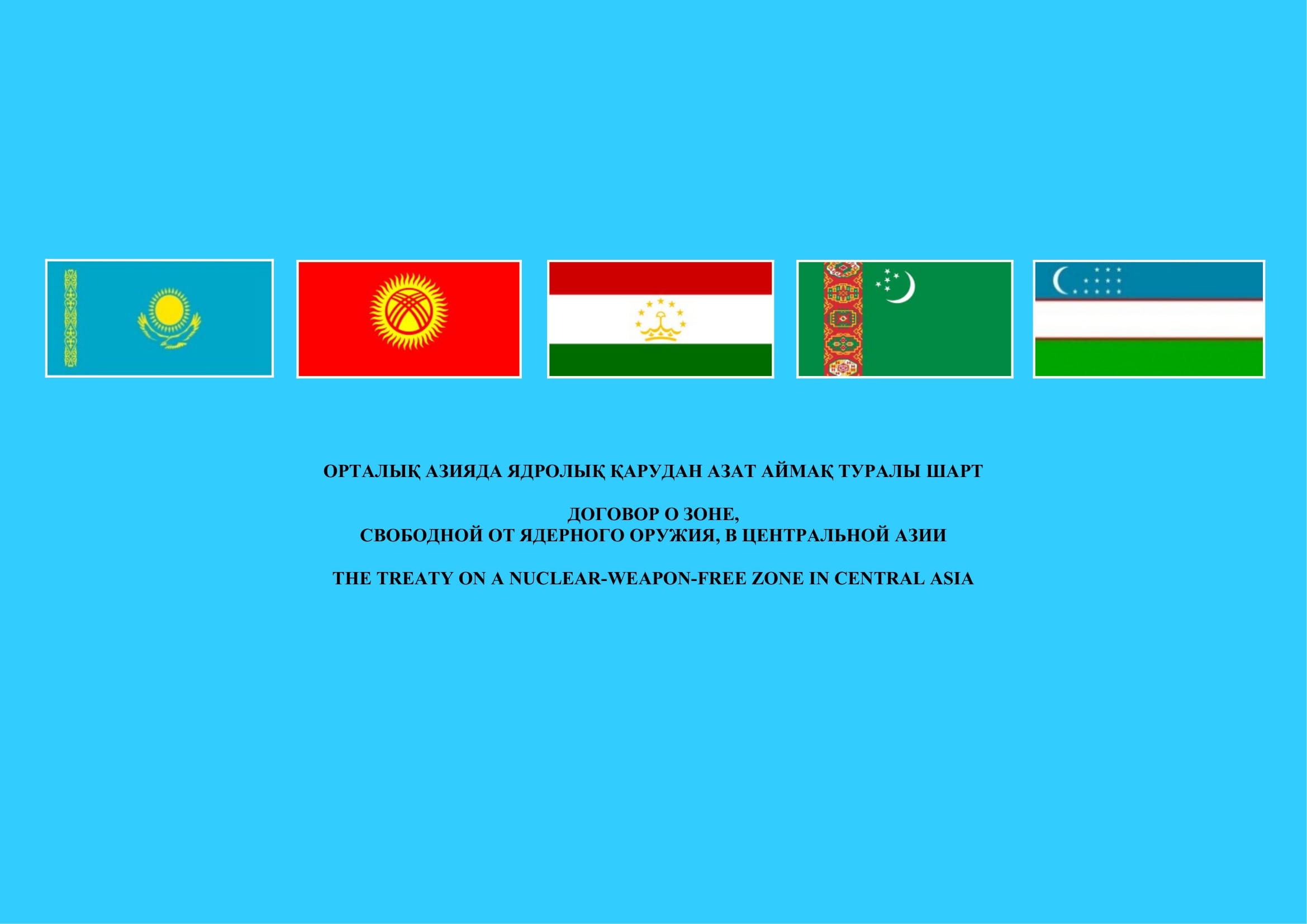 Joint statement of the Ministers of Foreign Affairs of the States Parties to the  Treaty on a Nuclear-Weapon-Free Zone in Central Asia (CANWFZ) on the  occasion of the 15th anniversary of the signing of the Treaty on the CANWFZ