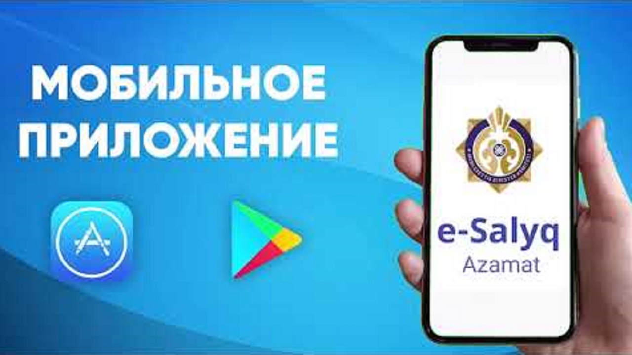 eSalyq Azamat