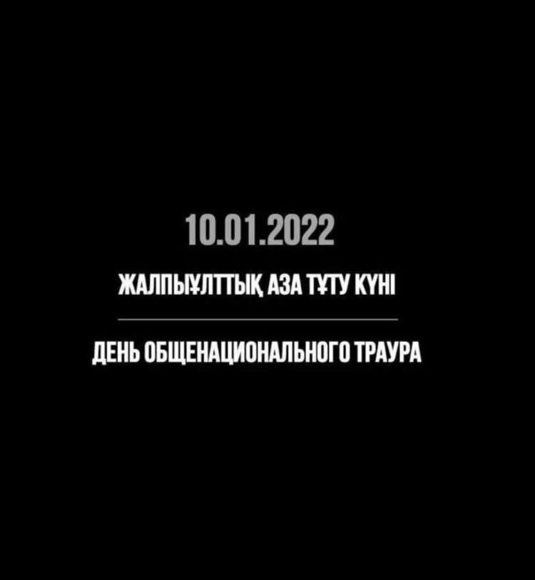 Жалпыұлттық аза тұту күні