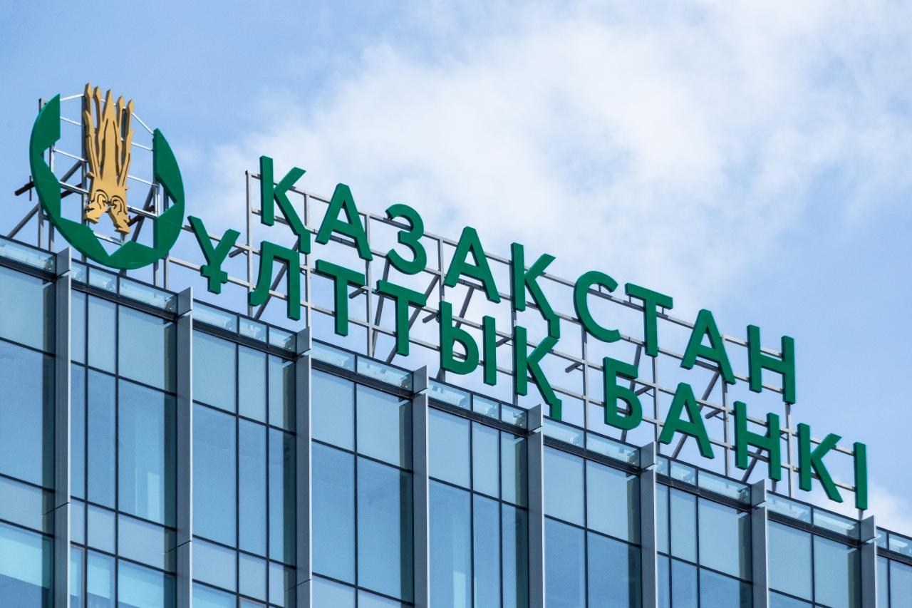 О работе банков в Казахстане