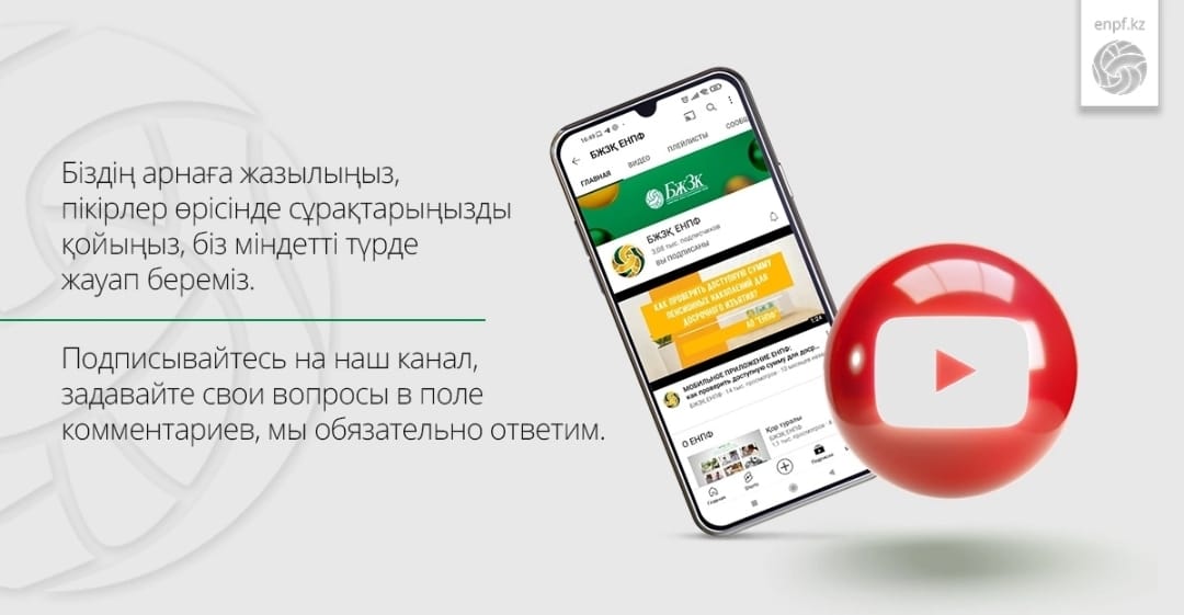How lump-sum pension benefits will be paid from April 1, 2022